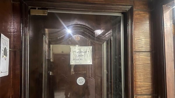  الرقابة على المنشآت الطبية