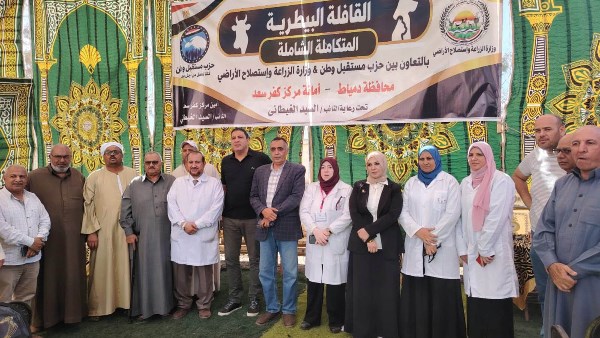قافلة بيطرية