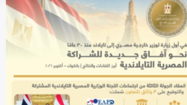  تحرك دبلوماسي مكثف