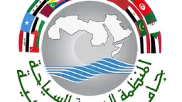المنظمة العربية للسياحة 