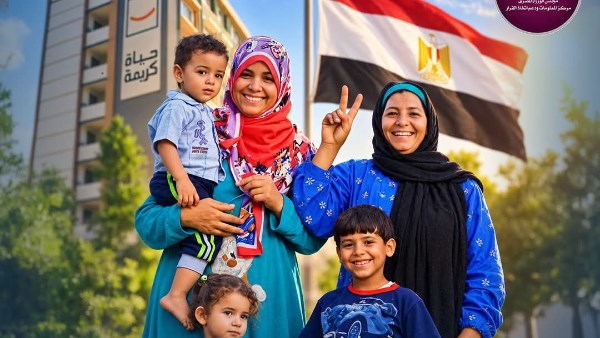 مكافحة الفقر
