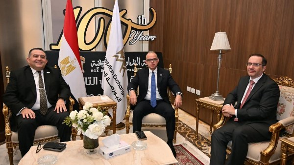 وزير الاستثمار
