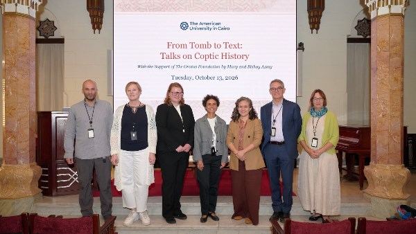 الجامعة الأمريكية بالقاهرة تستضيف مؤتمرا دوليا