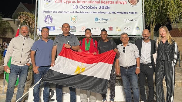  بطولة قبرص الدولية