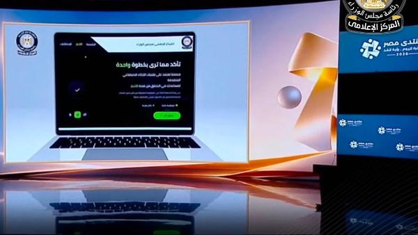 "شات EGYPT"