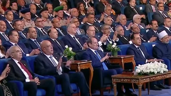 منتدى "مصر 2026"