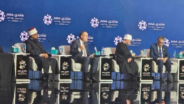 وزير الأوقاف يناقش تجديد الخطاب الديني وتعزيز القيم المجتمعية بمنتدى «مصر 2026» وزير الأوقاف يناقش تجديد الخطاب الديني وتعزيز القيم المجتمعية بمنتدى «مصر 2026»