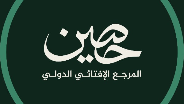 «حَصِين» 