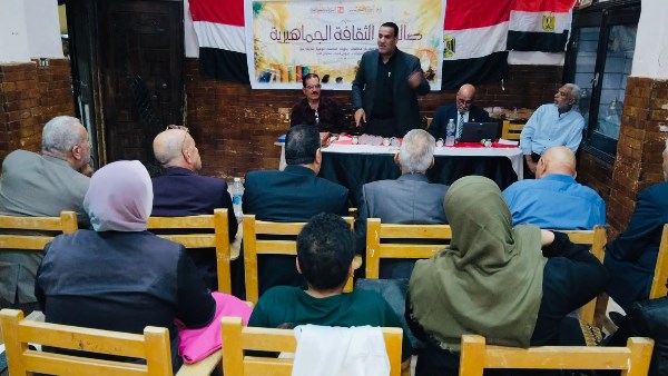   صالون الثقافة الجماهيرية
