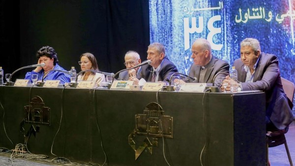 المؤتمر العلمي لمهرجان الموسيقى العربية