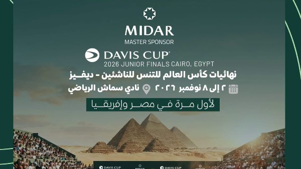  الشركة المتحدة للرياضة