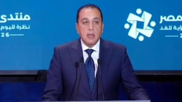 رئيس مجلس الوزراء