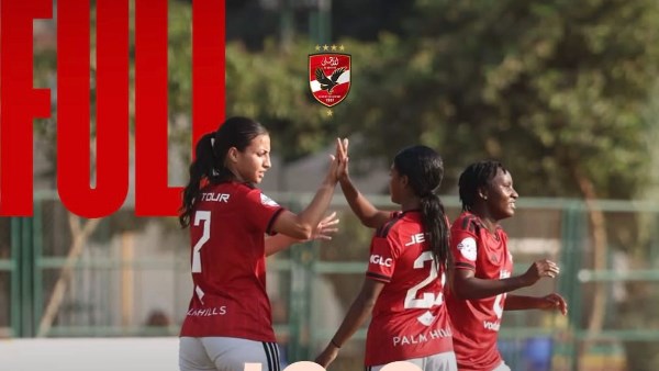 الأهلي 