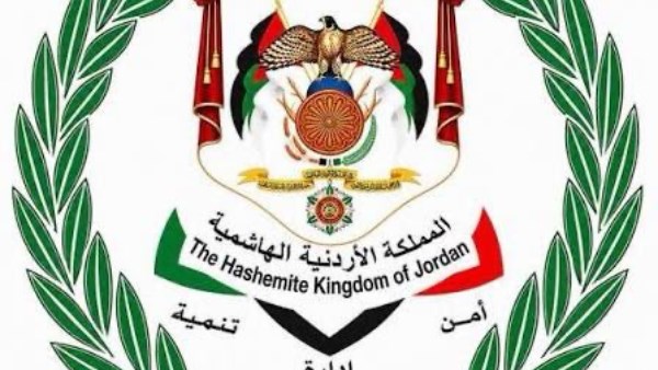 الأردن