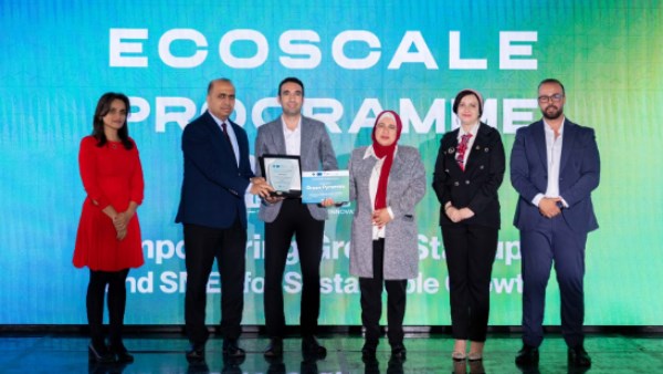 جهاز تنظيم إدارة المخلفات