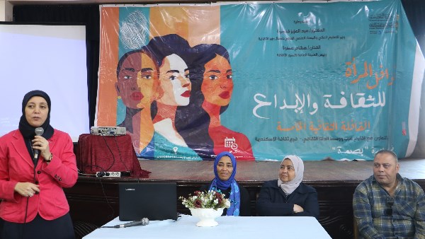 القافلة الثقافية الخامسة للمرأة