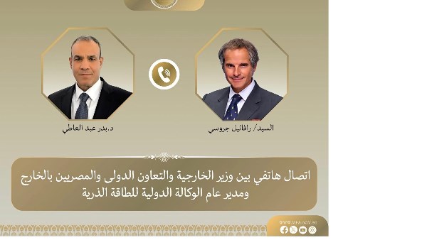 اتصال هاتفى