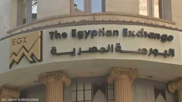 مؤشرات البورصة المصرية