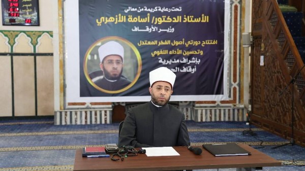 وزير الأوقاف