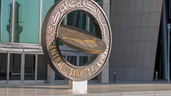المركزي الكويتي