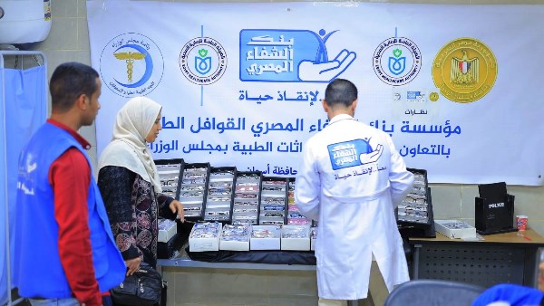  قافلة طبية بكوم أمبو وأسوان