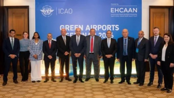  ندوة منظمة الطيران المدني الدولي