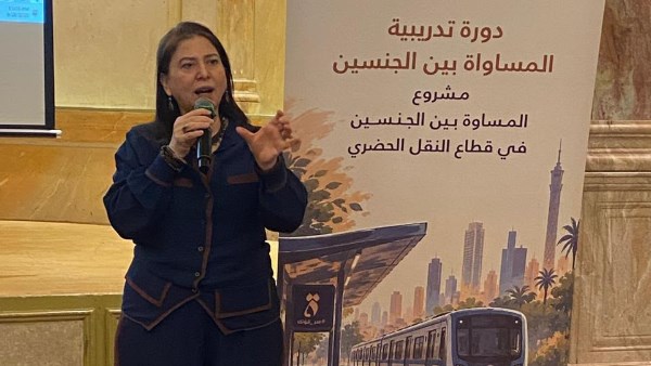 "قومي المرأة" 