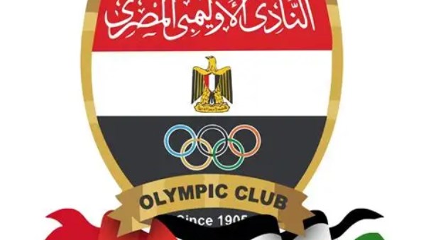 النادي الأوليمبي