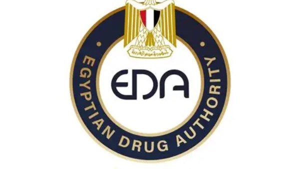  هيئة الدواء المصرية 