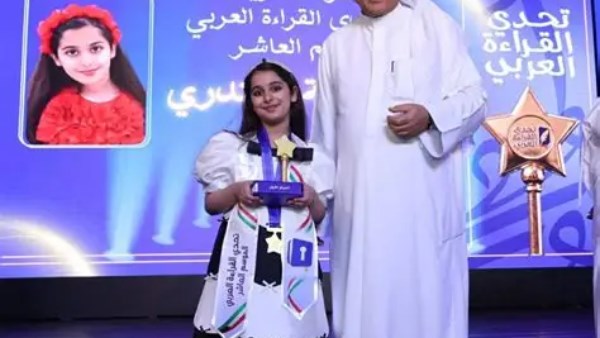  بطلة «تحدي القراءة العربي»
