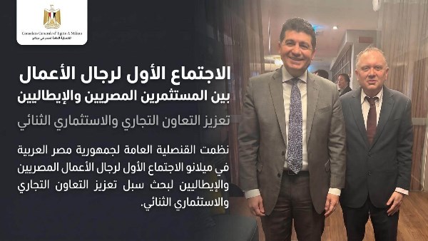  القنصلية العامة لجمهورية مصر العربية 