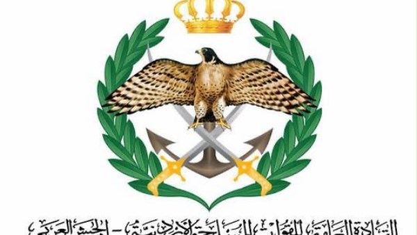 الجيش الأردني