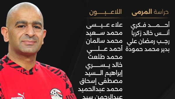 منتخب الصالات 