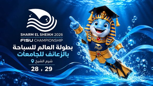 شرم الشيخ تحتضن مونديال الجامعات للسباحة بالزعانف