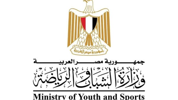 وزارة الرياضة 