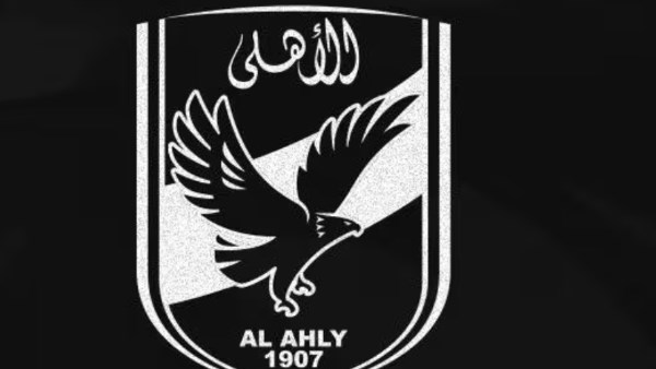 الأهلي