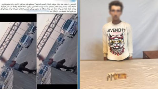 المتهم 