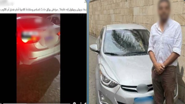 المتهم 