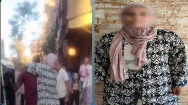 السيدة