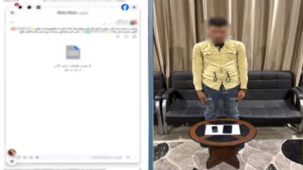 المتهم