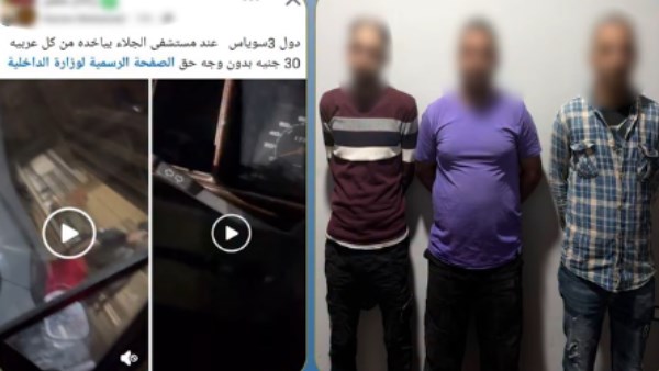 المتهمين 