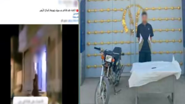 المتهم 