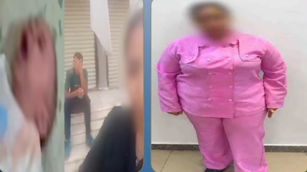 المتهمة