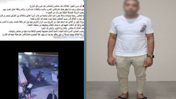 المتهم 
