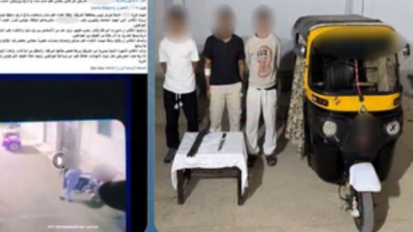 المتهمين 