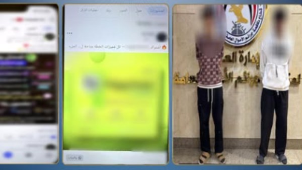 بالذكاء الاصطناعي.. ضبط شخصين بتهمة النصب على المواطنين عبر الإنترنت