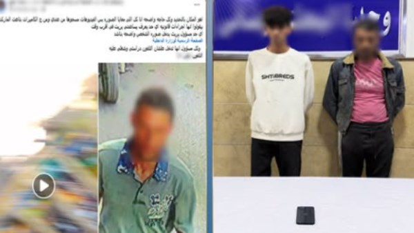 المتهم 