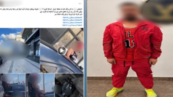 المتهم 