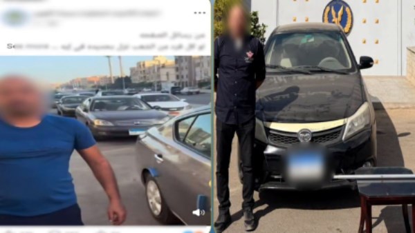 المتهم 