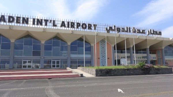 مطار عدن الدولي 